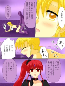 Page 113 of Henshin Heroine ga Aku ni Ochita Hi 4