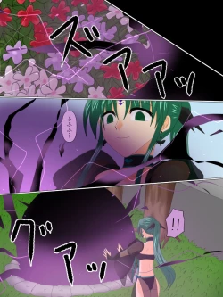 Page 133 of Henshin Heroine ga Aku ni Ochita Hi 4