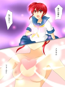 Page 26 of Henshin Heroine ga Aku ni Ochita Hi 4