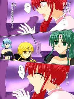 Page 45 of Henshin Heroine ga Aku ni Ochita Hi 4