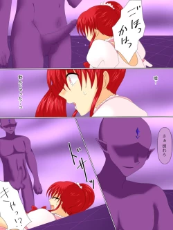 Page 49 of Henshin Heroine ga Aku ni Ochita Hi 4