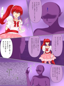 Page 66 of Henshin Heroine ga Aku ni Ochita Hi 4