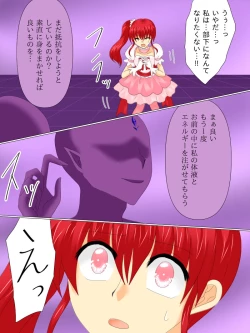 Page 71 of Henshin Heroine ga Aku ni Ochita Hi 4