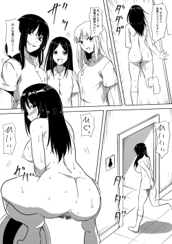 Page 14 of Onna Kyoushi SM Hentai Dorei