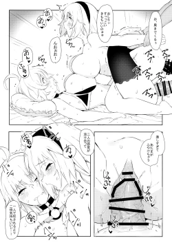 Page 19 of Oshiete Jeanne Sensei! Ero Manga no Tsukurikata