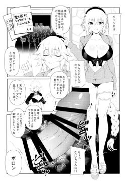 Page 6 of Oshiete Jeanne Sensei! Ero Manga no Tsukurikata