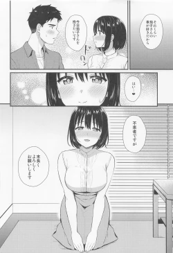 Page 9 of Kako-san to Hajimete.