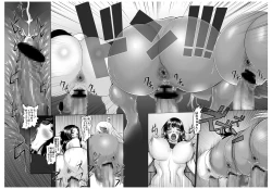 Page 36 of Midare Saki Joshuu Kaizoku Soushuuhen