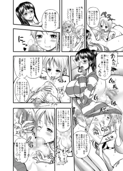 Page 43 of Midare Saki Joshuu Kaizoku Soushuuhen