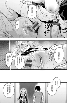 Page 48 of Gochisousama - That was delicious | 謝謝招待