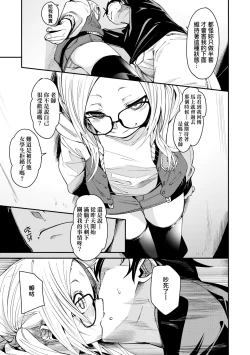 Page 124 of Uettodori-mu | 思春少女夜有所夢