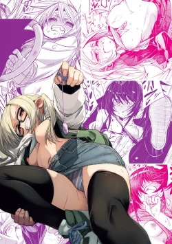 Page 201 of Uettodori-mu | 思春少女夜有所夢