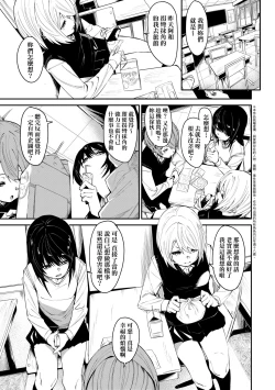 Page 34 of Uettodori-mu | 思春少女夜有所夢