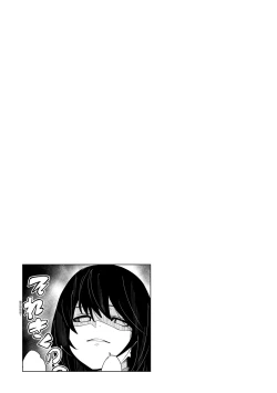 Page 86 of Uettodori-mu | 思春少女夜有所夢