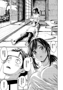 Page 137 of Hana flowers | 花 flowers