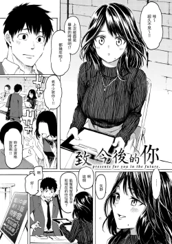 Page 153 of Hana flowers | 花 flowers