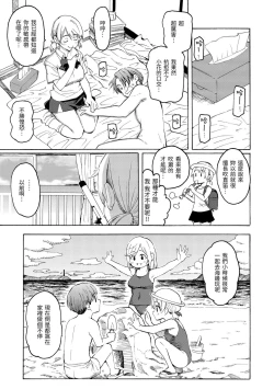 Page 185 of Hana flowers | 花 flowers