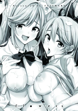 Page 202 of Hana flowers | 花 flowers