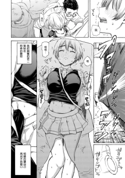 Page 38 of Hana flowers | 花 flowers