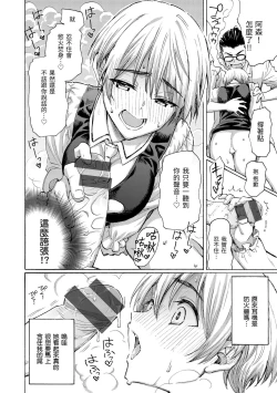 Page 46 of Hana flowers | 花 flowers