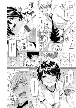 Page 82 of Hana flowers | 花 flowers