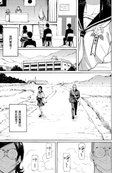 Page 91 of Hana flowers | 花 flowers