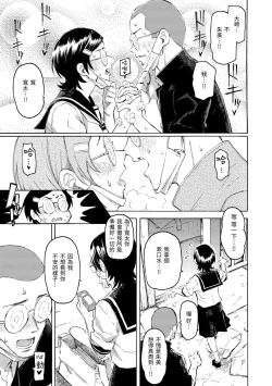 Page 97 of Hana flowers | 花 flowers