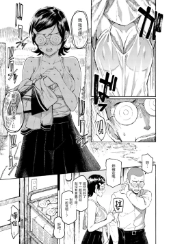 Page 99 of Hana flowers | 花 flowers