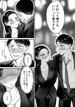 Page 129 of COMIC GEE vol.24