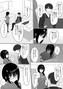 Page 168 of COMIC GEE vol.24