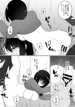 Page 173 of COMIC GEE vol.24