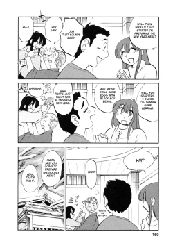 Page 160 of Maid no Mitsuko-san Vol.1