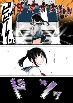 Page 2 of Heibonna JC-chan ga Isekai ni Tensei Shite Okasareru
