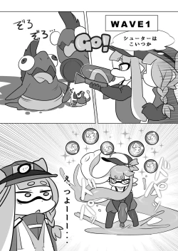 Page 4 of Zangyou Shake Beit 3