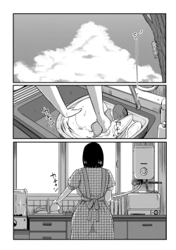 Page 102 of COMIC Kuriberon DUMA 2023-07 Vol.50