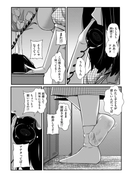 Page 104 of COMIC Kuriberon DUMA 2023-07 Vol.50