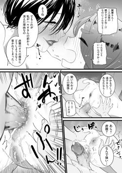 Page 128 of COMIC Kuriberon DUMA 2023-07 Vol.50