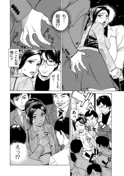 Page 206 of COMIC Kuriberon DUMA 2023-07 Vol.50