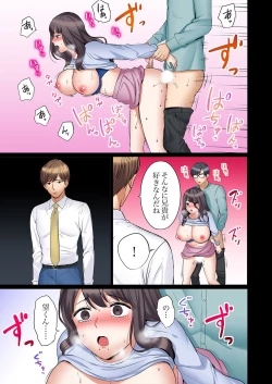 Page 5 of "Ato 3-kai wa Ikeru yo ne?" Otto no Kitaku Mae, Zetsurin Gitei ni Nando mo Hametaosareru Tsuma 30