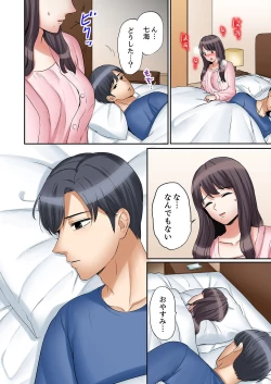 Page 8 of "Ato 3-kai wa Ikeru yo ne?" Otto no Kitaku Mae, Zetsurin Gitei ni Nando mo Hametaosareru Tsuma 30
