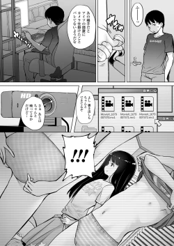 Page 104 of COMIC LO 2023-08