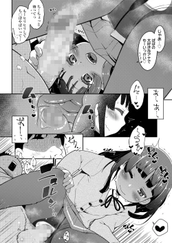 Page 170 of COMIC LO 2023-08