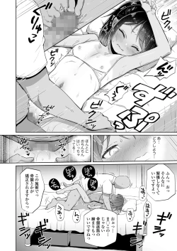 Page 188 of COMIC LO 2023-08