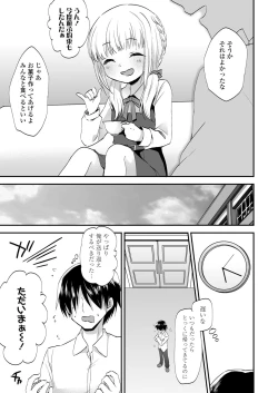 Page 279 of COMIC LO 2023-08