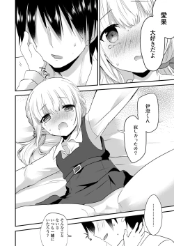 Page 290 of COMIC LO 2023-08