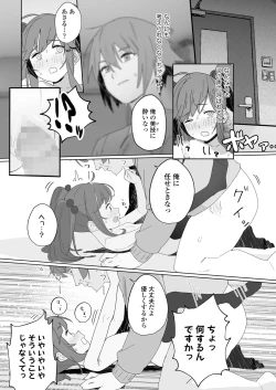 Page 345 of COMIC LO 2023-08