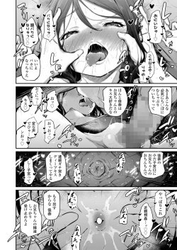 Page 34 of COMIC LO 2023-08