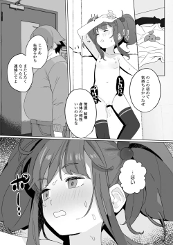 Page 353 of COMIC LO 2023-08