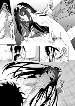 Page 377 of COMIC LO 2023-08