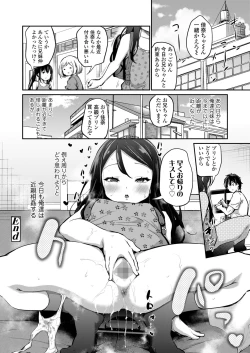 Page 46 of COMIC LO 2023-08